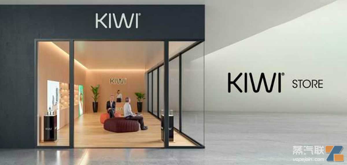 意大利电子烟品牌KIWI首批店铺将开幕-电烟雾化⚡