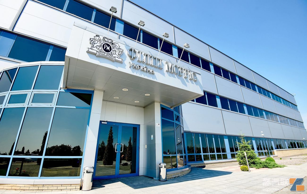 菲莫或改造乌克兰工厂生产新型烟草产品-电烟雾化⚡