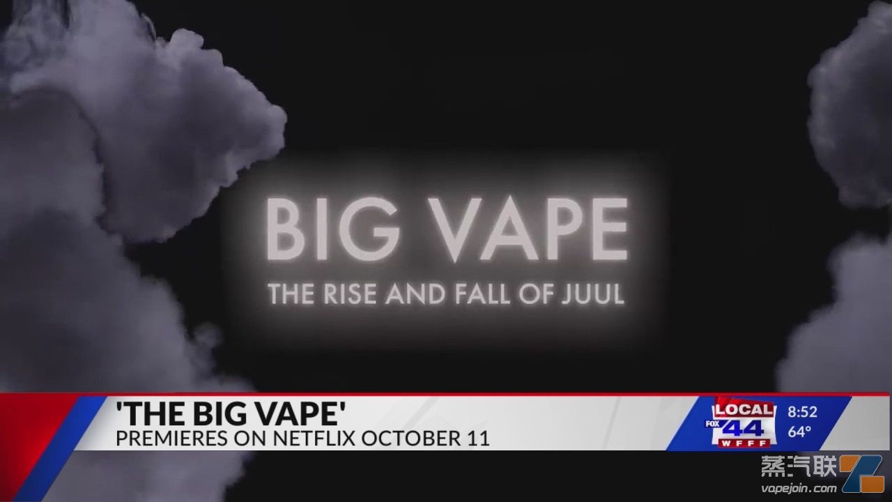 Netflix将上架JUUL纪录片 揭秘电子烟巨头成长史插图 Netflix将上架JUUL纪录片 揭秘电子烟巨头成长史-电烟雾化⚡