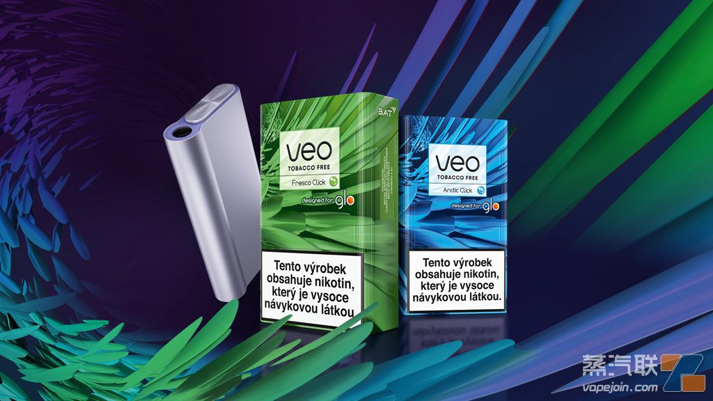 英美烟草在捷克首推无烟草尼古丁替代产品veo™-电烟雾化⚡