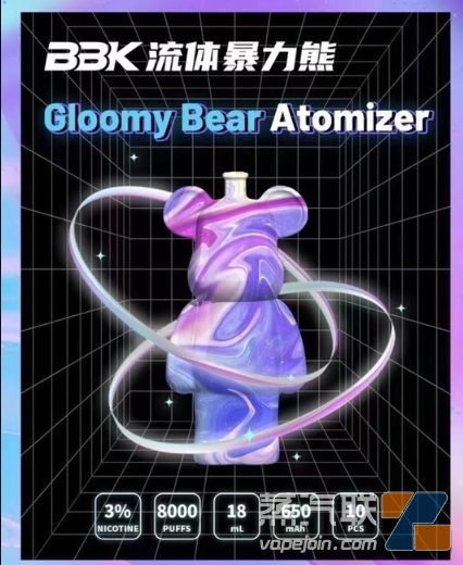 外观像流体熊的电子烟是什么款？-电烟雾化⚡