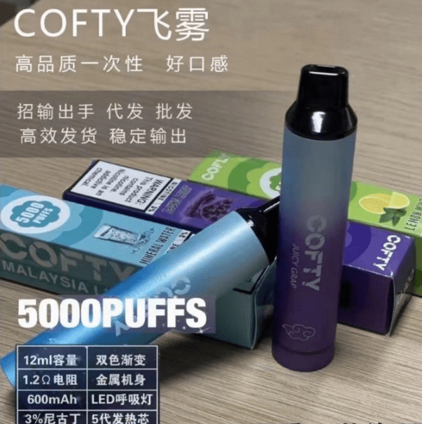 飞雾电子烟是一次性的吗?怎么样?体验和选购建议插图 飞雾电子烟是一次性的吗?怎么样?体验和选购建议-电烟雾化⚡