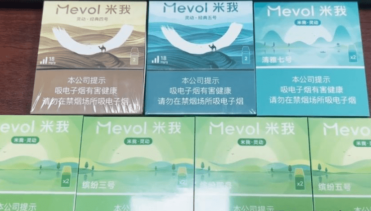 米我电子烟是杂牌吗:重点信息和实用参考插图 米我电子烟是杂牌吗:重点信息和实用参考-电烟雾化⚡