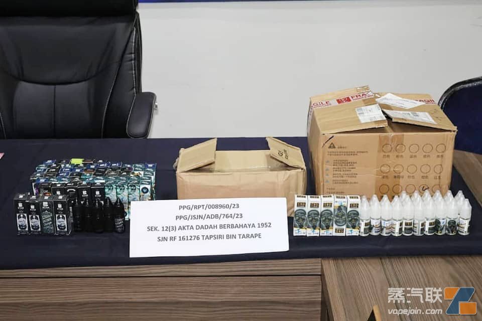 马来西亚警方剿灭大麻电子烟烟油分销团伙-电烟雾化⚡