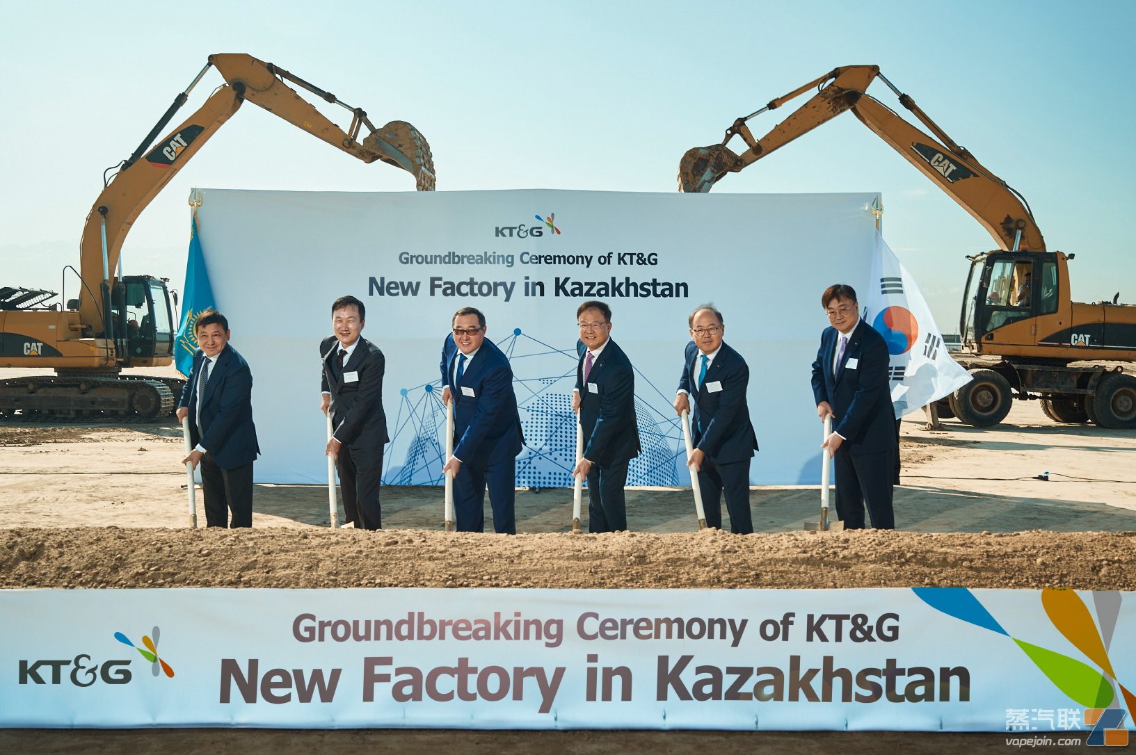 KT&G哈萨克斯坦新工厂奠基 打造欧亚生产创新基地-电烟雾化⚡