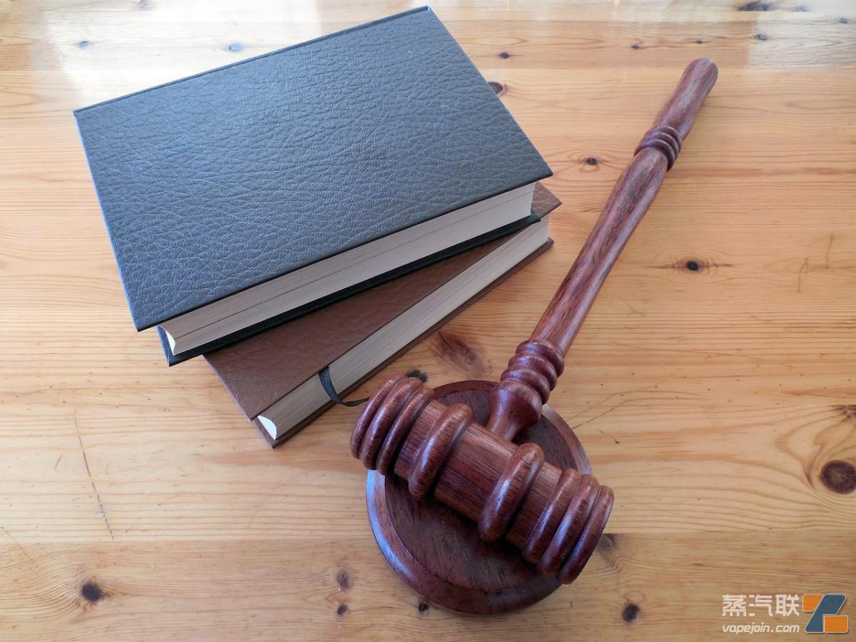 中国电子烟企业如何应对雷诺烟草“337调查”？听听中美律师怎么说-电烟雾化⚡