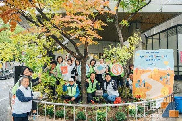 英美烟草韩国公司倡导环保 通过花坛行动美化城市景观-电烟雾化⚡