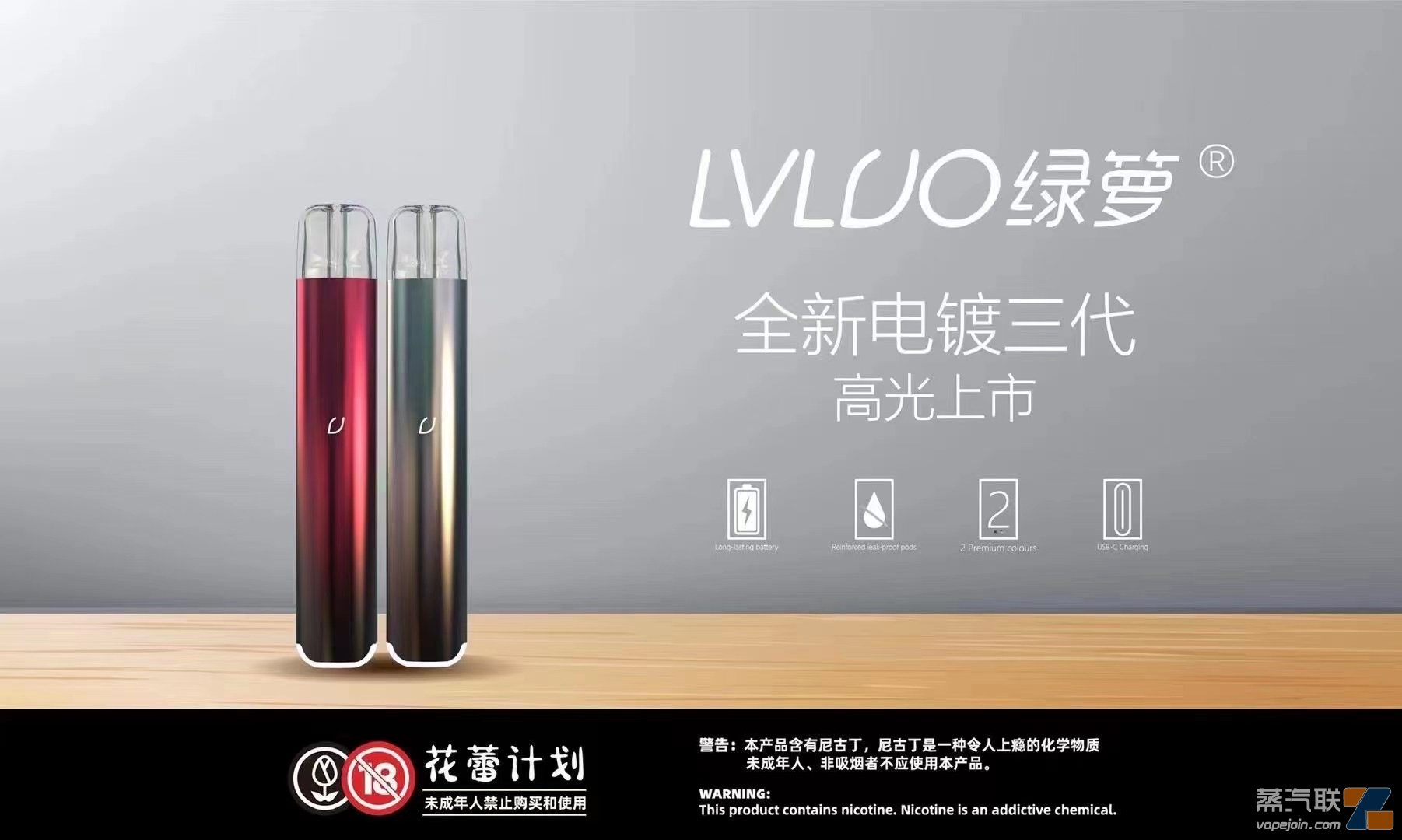 绿萝电子烟全网低价货源，电子烟正品供应-电烟雾化⚡