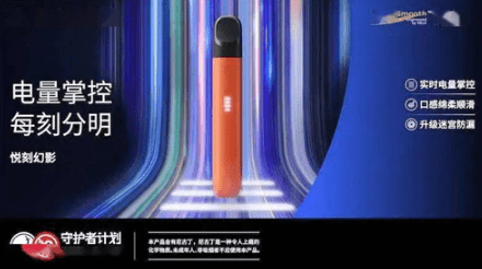 悦刻幻影五代都有哪些功能呢？怎么样？体验和选购建议-电烟雾化⚡