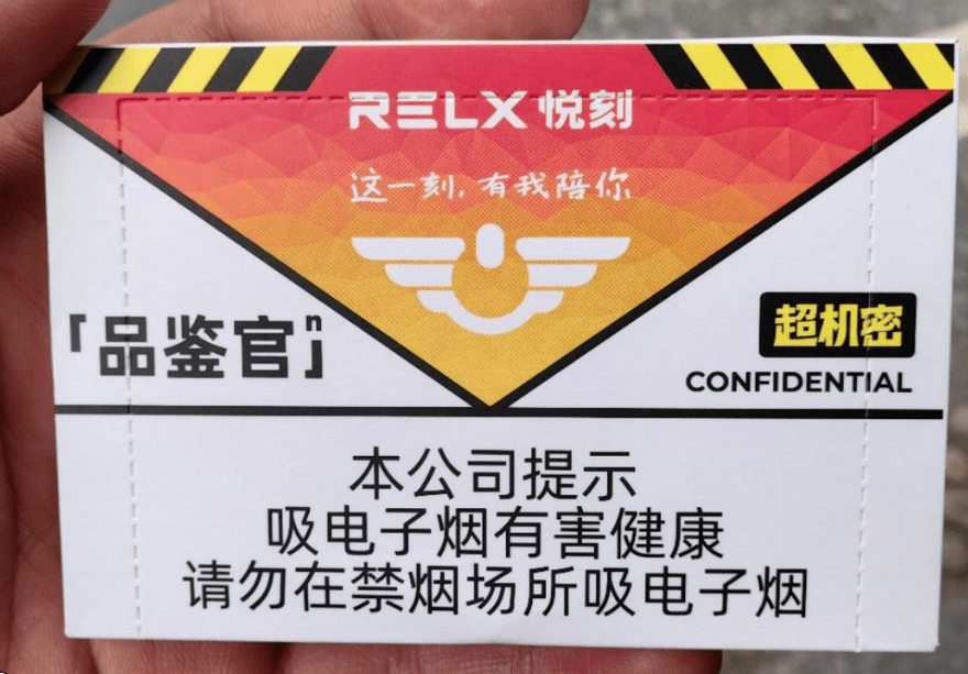 悦刻饶指轻柔溪烟58口味测评:口味、适配和避坑聊聊插图 悦刻饶指轻柔溪烟58口味测评:口味、适配和避坑聊聊-电烟雾化⚡