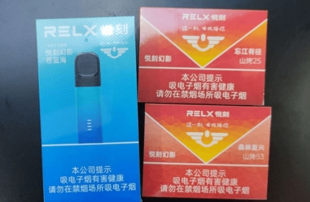 悦刻山烤有不同型号的,它们有什么区别?插图 悦刻山烤有不同型号的,它们有什么区别?-电烟雾化⚡