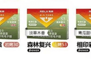 悦刻幻影pro烟弹口味排行