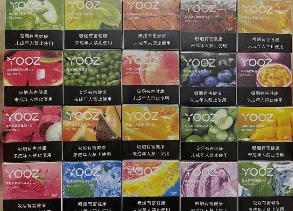 yooz烟弹在哪里可以买到?两个渠道各有优劣插图 yooz烟弹在哪里可以买到?两个渠道各有优劣-电烟雾化⚡
