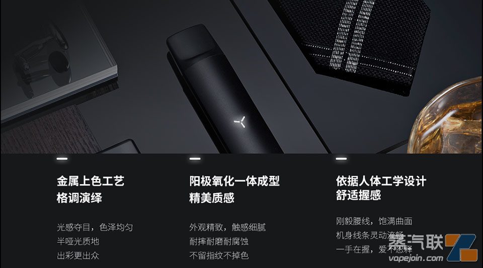 柚子yooz电子烟全网最低价,正品保障假一赔百插图 柚子yooz电子烟全网最低价,正品保障假一赔百-电烟雾化⚡