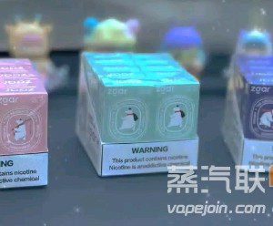 真格冰熊电子烟系列诚招代理商，一手最稳货源