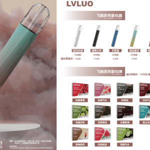 绿萝电子烟可以用悦刻烟弹吗？
