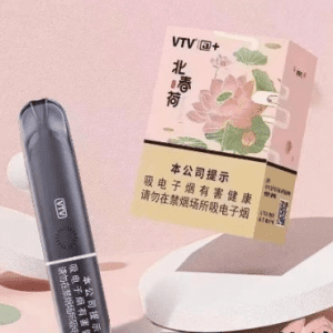 vtv烟杆能用悦刻烟弹吗？
