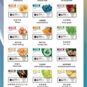 YYS烟弹是什么牌子？