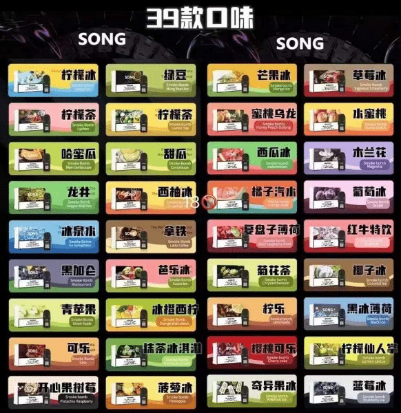 小崧五代和悦刻通配烟弹通用吗?小崧烟弹多少钱?插图 小崧五代和悦刻通配烟弹通用吗?小崧烟弹多少钱?-电烟雾化⚡