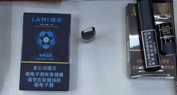 徕米电子烟国标口味有哪些?徕米国标口味清风高原评测插图 徕米电子烟国标口味有哪些?徕米国标口味清风高原评测-电烟雾化⚡