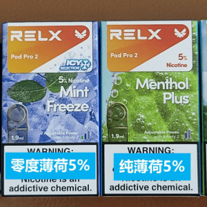 一次可以带多少颗悦刻烟弹过海关？