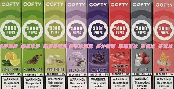 cofty电子烟价位多少:重点信息和实用参考插图 cofty电子烟价位多少:重点信息和实用参考-电烟雾化⚡