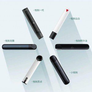全网招大代理，悦刻各个系列电子烟一手货源批发
