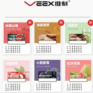 悦刻五代通配烟弹有哪些？没想到这么多