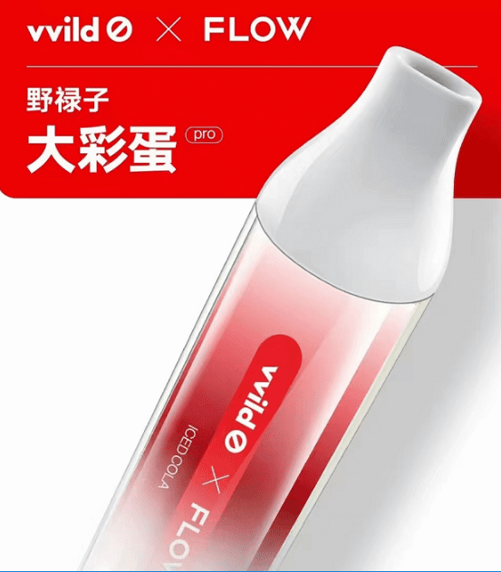 小野福禄推出联名版大彩蛋Pro插图 小野福禄推出联名版大彩蛋Pro-电烟雾化⚡