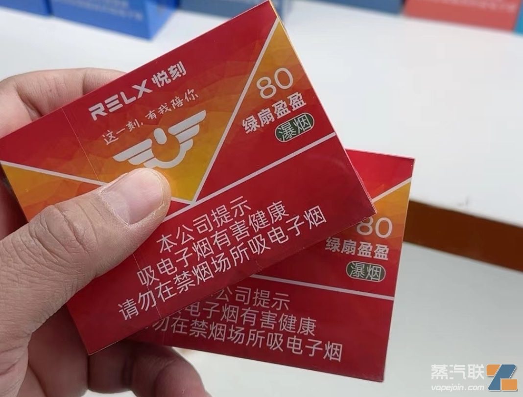 悦刻瀑烟80多少钱？（悦刻瀑烟80有烟味吗）-电烟雾化⚡