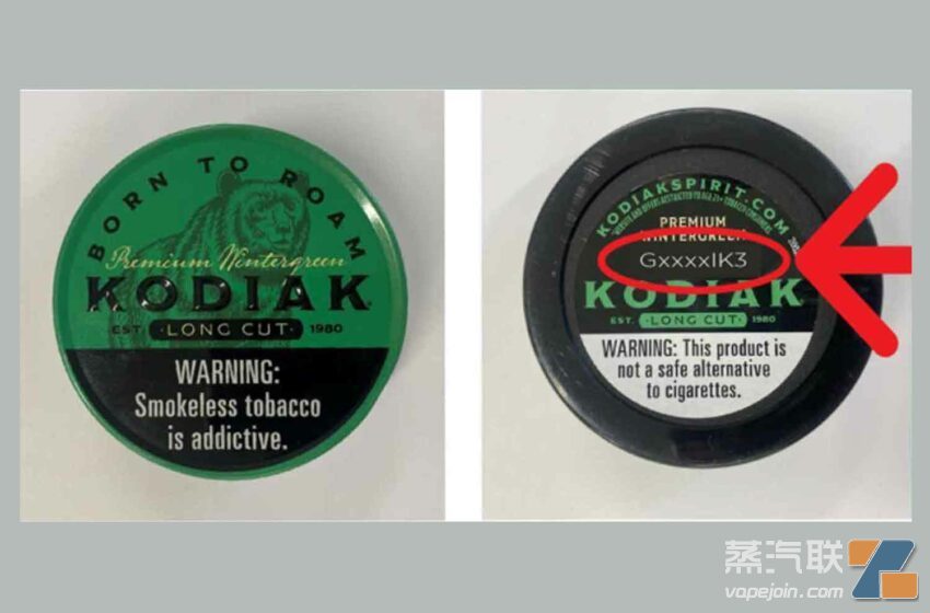 部分批次产品存在金属异物风险 美国鼻烟公司启动召回计划-电烟雾化⚡