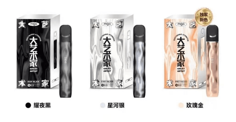 为什么市面上找不到悦刻大艺术家的杆插图 为什么市面上找不到悦刻大艺术家的杆-电烟雾化⚡