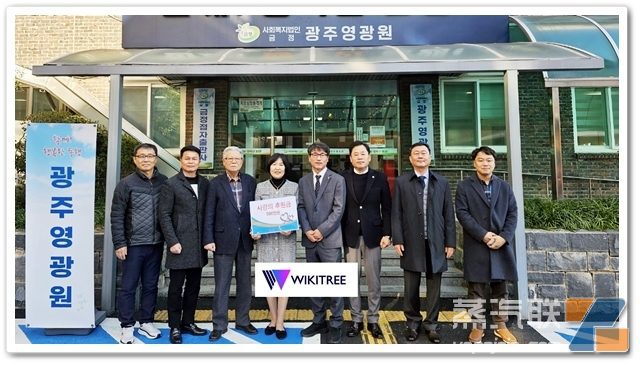 KT&G捐赠500万韩元支持视障者公益项目-电烟雾化⚡