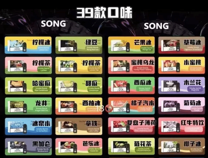 小崧烟弹通用悦刻五代吗?怎么样?体验和选购建议插图 小崧烟弹通用悦刻五代吗?怎么样?体验和选购建议-电烟雾化⚡