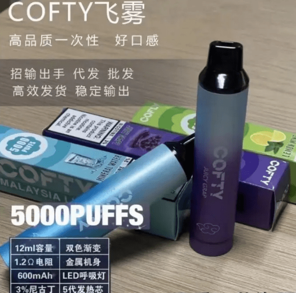 飞雾电子烟真假如何判断:重点信息和实用参考插图 飞雾电子烟真假如何判断:重点信息和实用参考-电烟雾化⚡