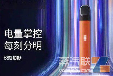 Relx悦刻五代幻影怎么样？五代幻影电子烟优劣对比