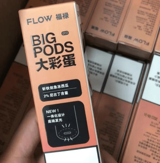 为什么市场上有30-40块钱的福禄大彩蛋插图 为什么市场上有30-40块钱的福禄大彩蛋-电烟雾化⚡