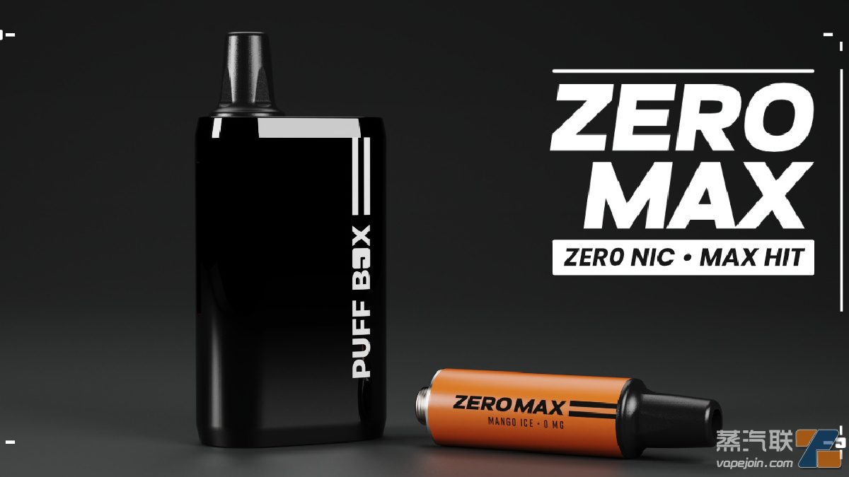 英国品牌Jac Vapour发布“无尼”烟弹Zero Max-电烟雾化⚡