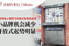大口数一次性电子烟抽到后半段变淡？先别硬抽，说几句实在的 配图