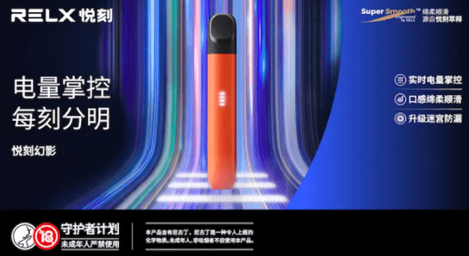悦刻5代和4代的区别有哪些?区别不大 悦刻5代和4代的区别有哪些?区别不大