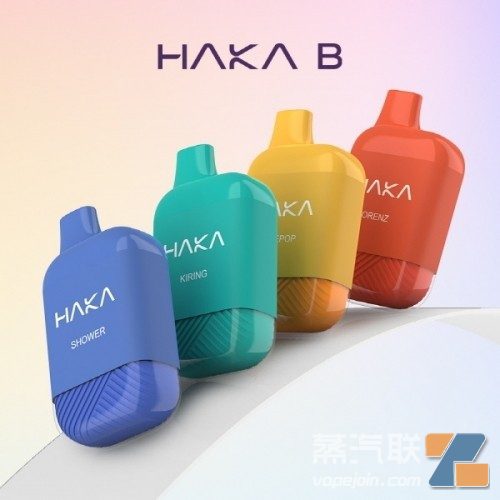 HAKA在韩国推一次性新品“HAKA B” 涵盖四款口味-电烟雾化⚡