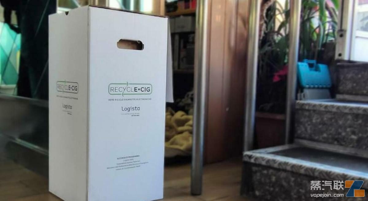 意大利烟草销售商联手Logista Italia启动电子烟回收行动-电烟雾化⚡