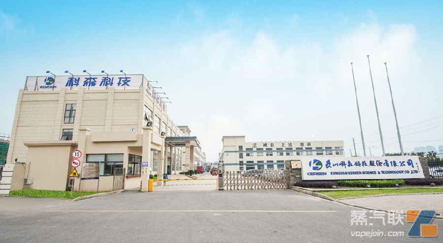 科森科技：越南工厂尚未达产 首期项目为电子烟项目-电烟雾化⚡