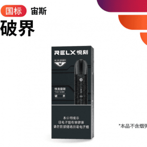 悦刻宙斯是几代的，好用吗？
