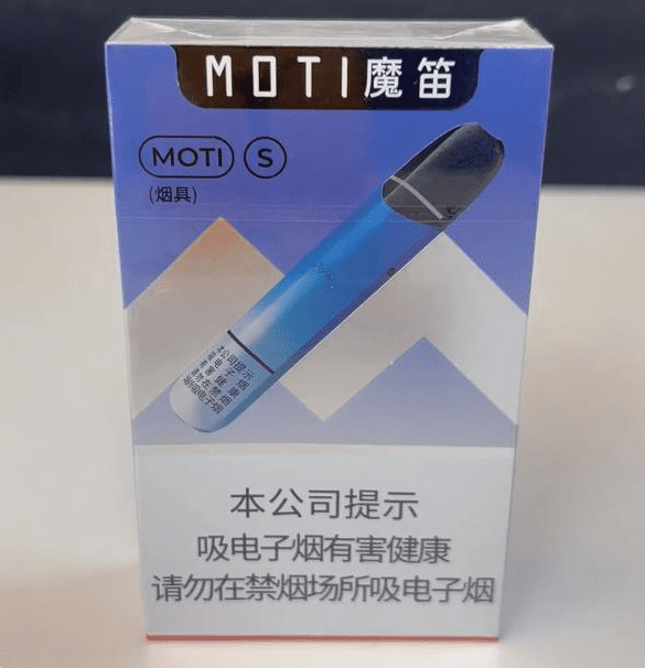 魔笛s电子烟怎么样?好不好用?插图 魔笛s电子烟怎么样?好不好用?-电烟雾化⚡