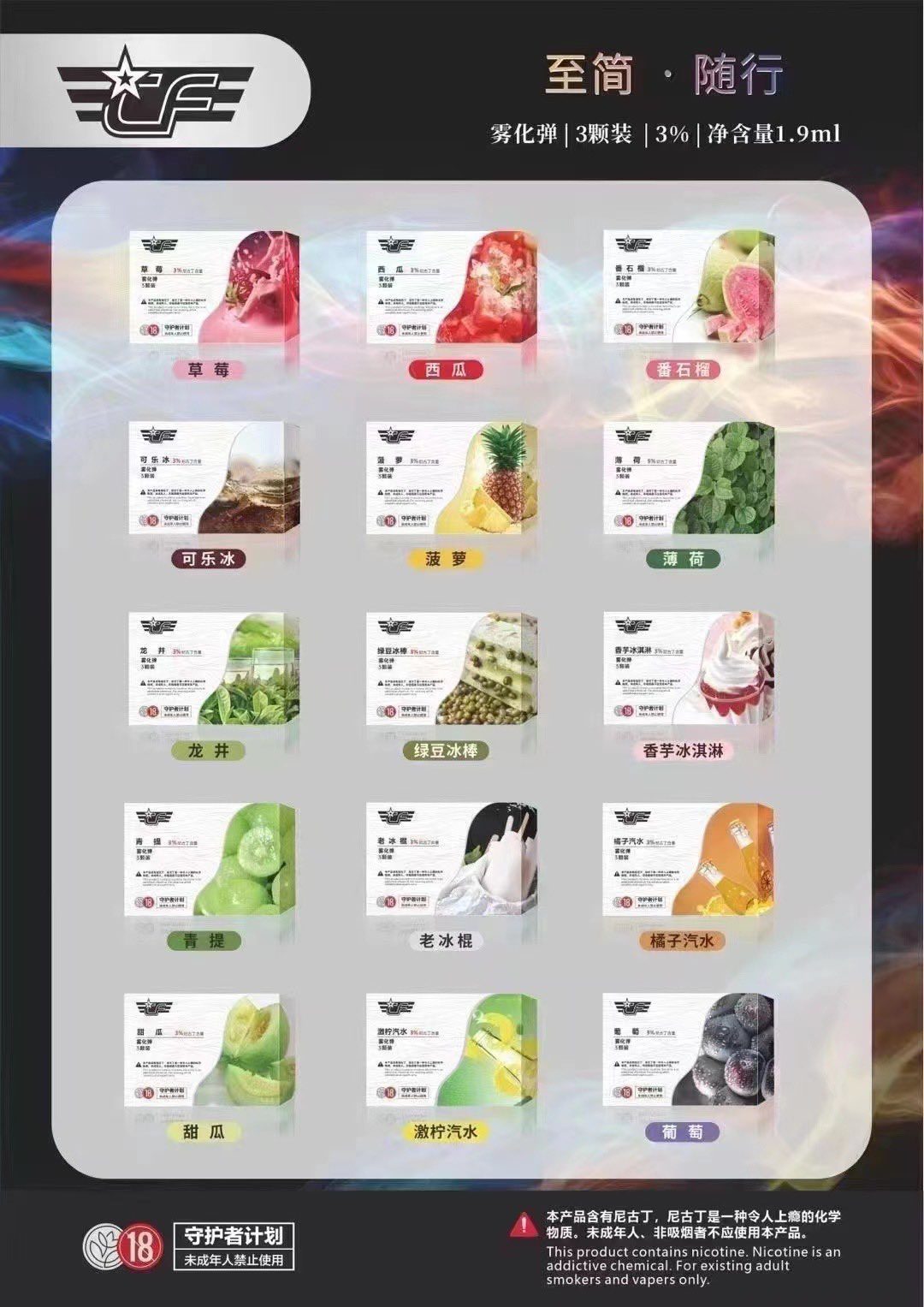 cf电子烟怎么样,通用悦刻吗怎么样?体验和选购建议插图 cf电子烟怎么样,通用悦刻吗怎么样?体验和选购建议-电烟雾化⚡