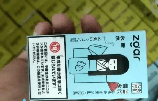不同品牌的冰水怎么样:重点信息和实用参考插图 不同品牌的冰水怎么样:重点信息和实用参考-电烟雾化⚡