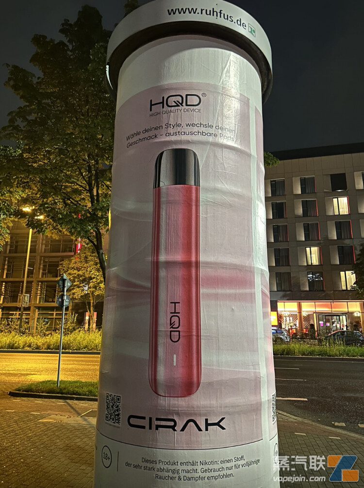 HQD在德国多特蒙德利用户外广告推广换弹式产品-电烟雾化⚡