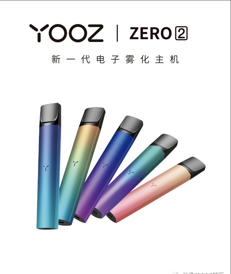 Yooz柚子电子烟呼吸道|柚子呼吸灯说明-电烟雾化⚡
