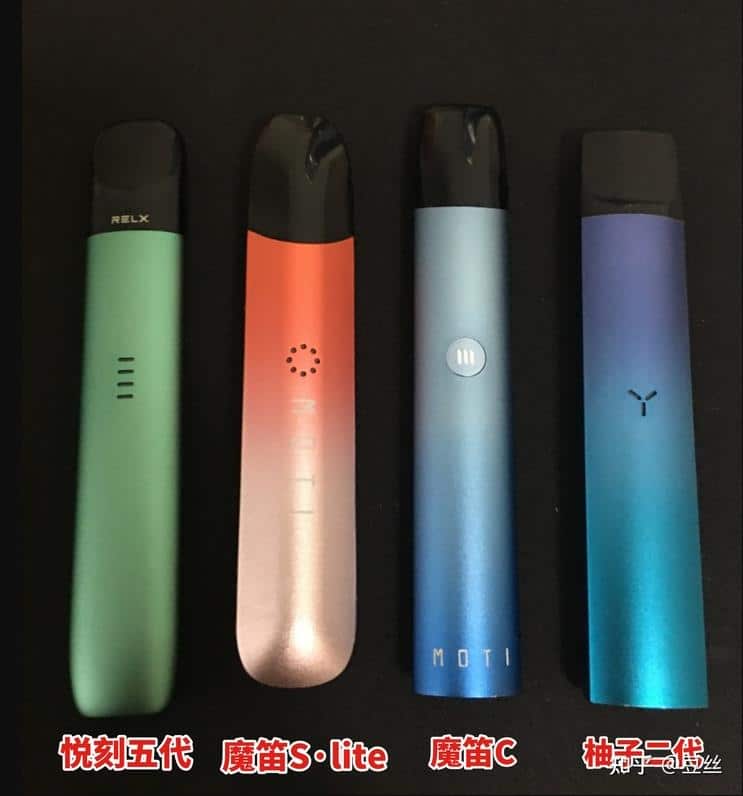想要入手电子烟产品的朋友们真诚的建议（附悦刻、魔笛、柚子产品使用体验